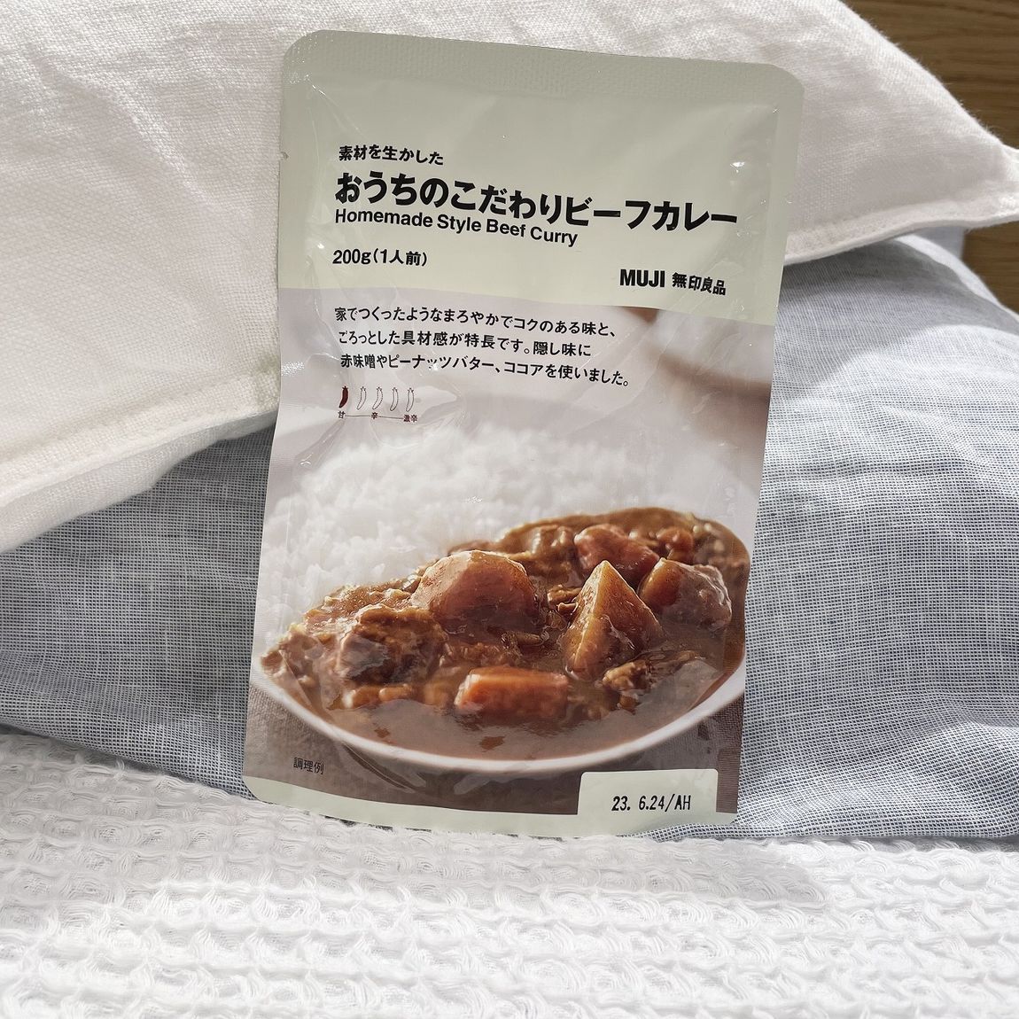 カレー５
