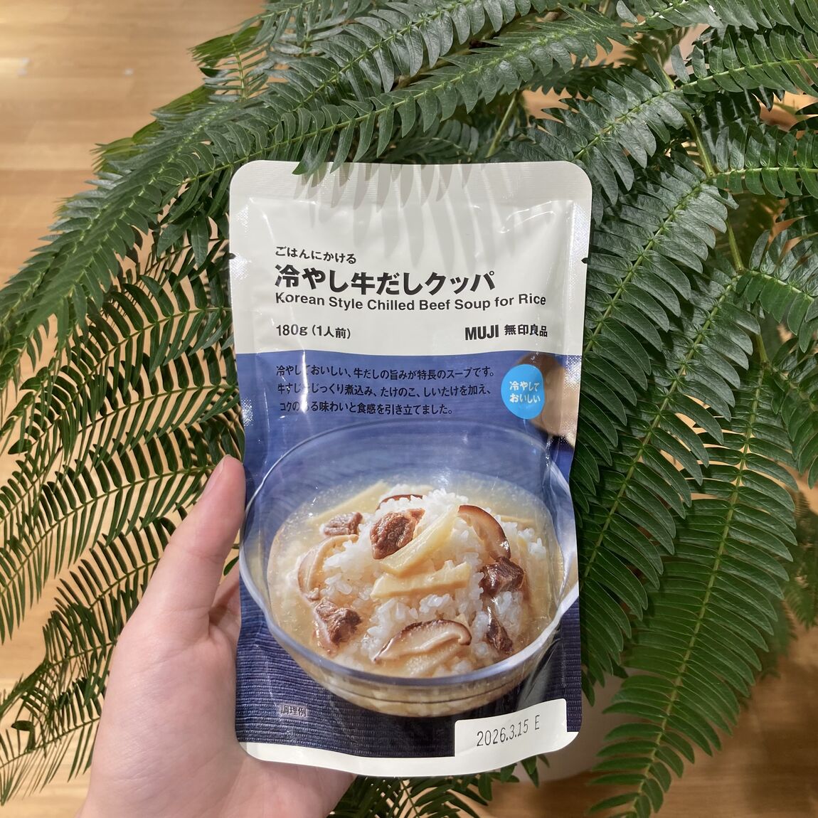 なんばスカイオ