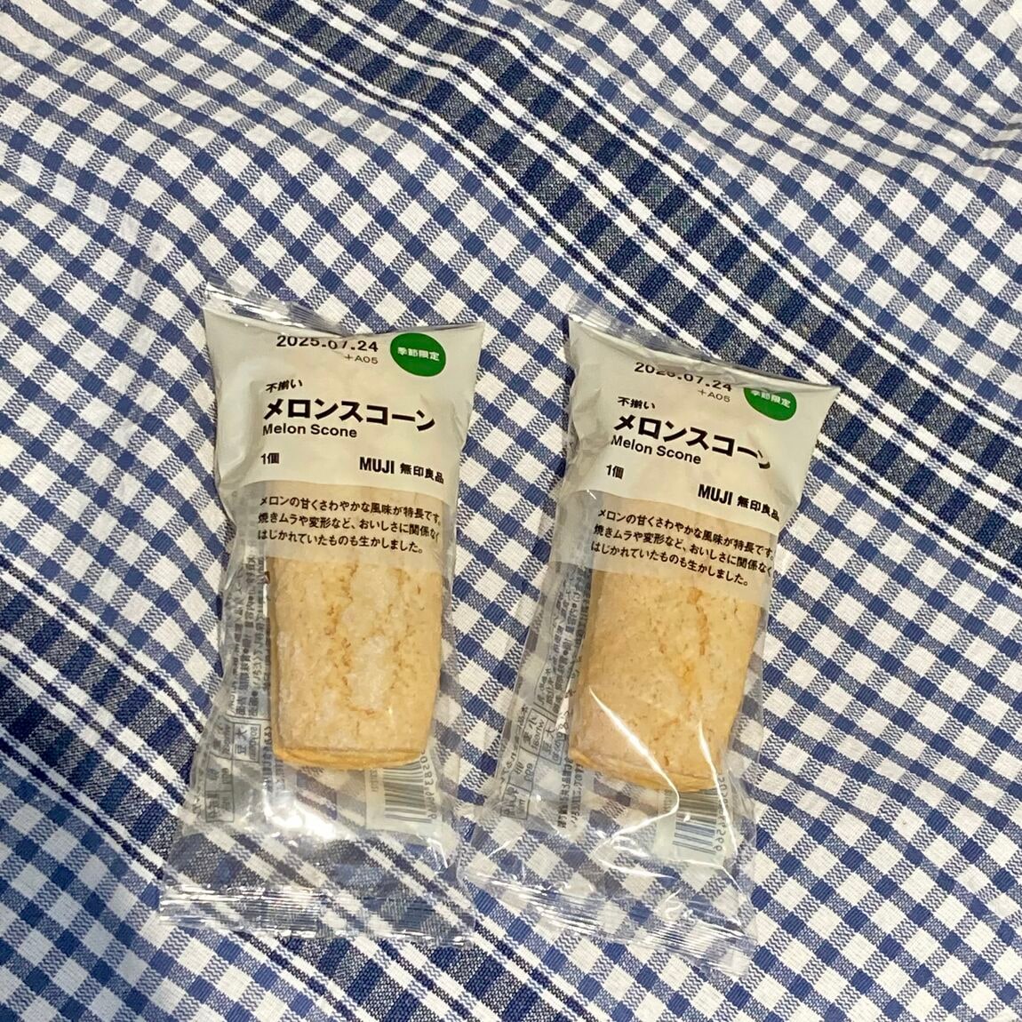 【ニッケパークタウン加古川】新商品のご紹介
