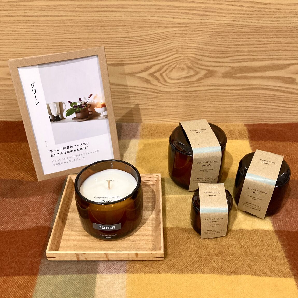 フレグランスキャンドル3