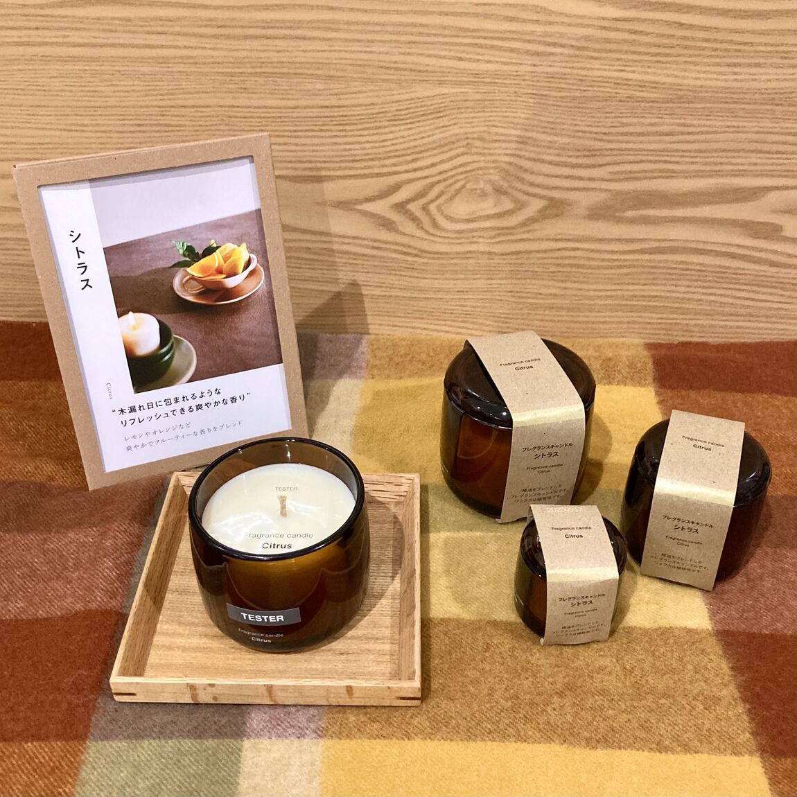 フレグランスキャンドル4