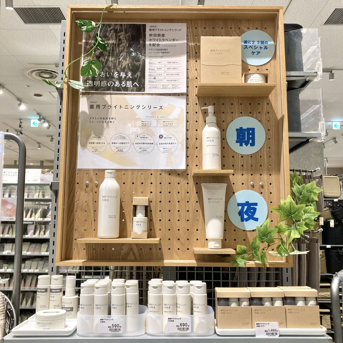 売り場