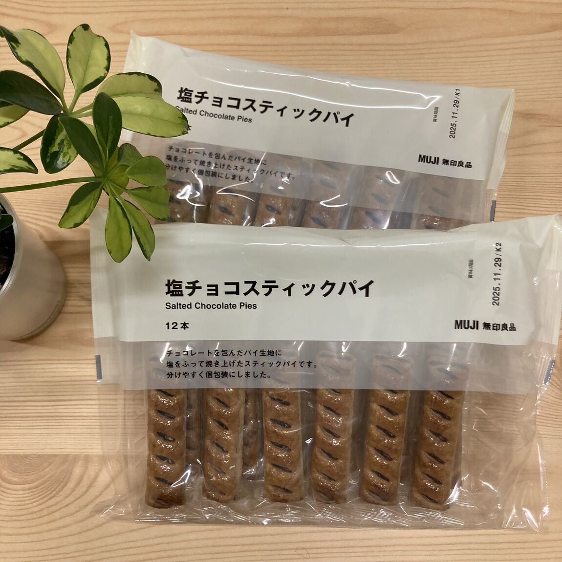 塩チョコスティックパイ