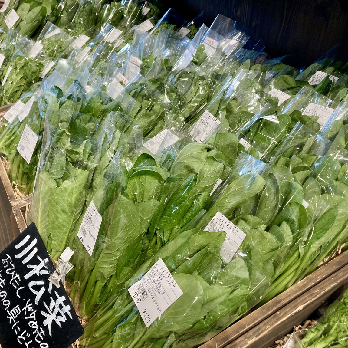 【みんなみの里】蒸篭