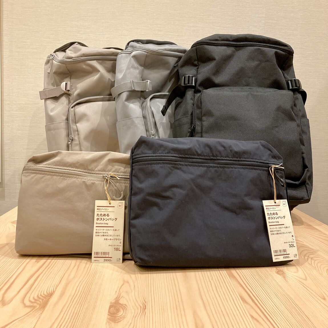 【ダイナシティ小田原】【旅行】MUJIと快適な旅を_ZK8MOx