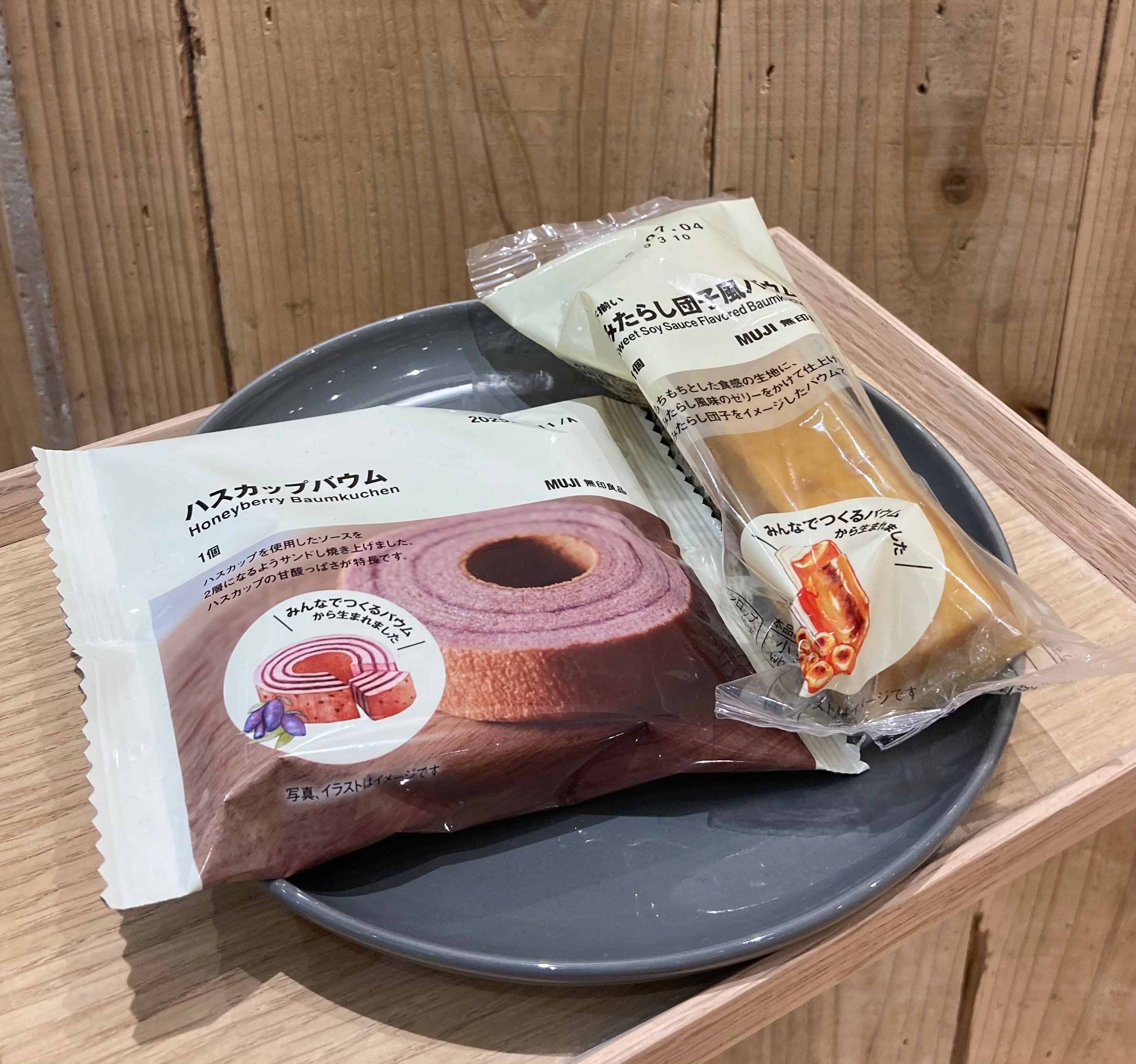 商品の画像