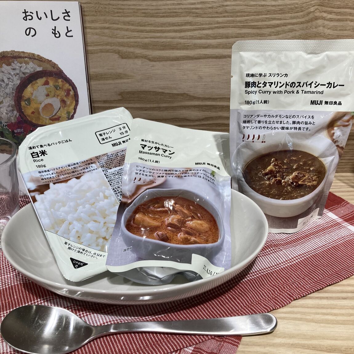 【仙台ハーベストビレッジ】『暑い地域に学ぶカレー』大試食会のお知らせ_BuSn20