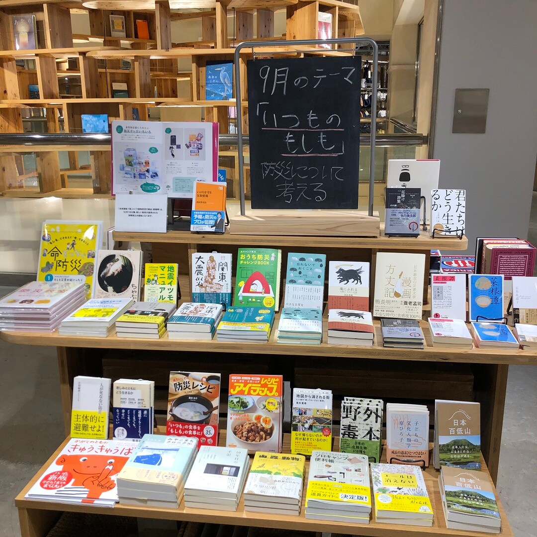 【近鉄四日市】