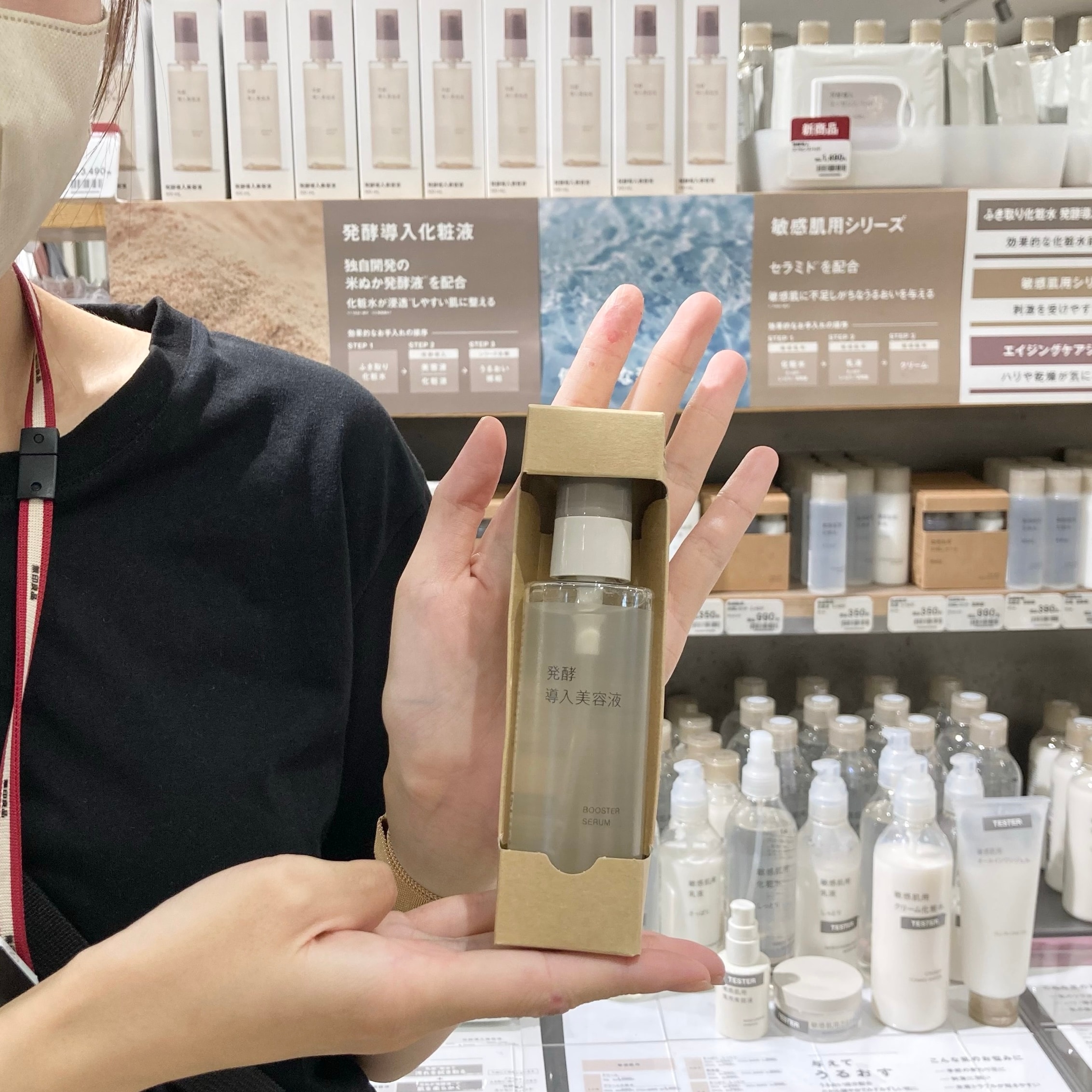 発酵導入美容液大容量が登場！