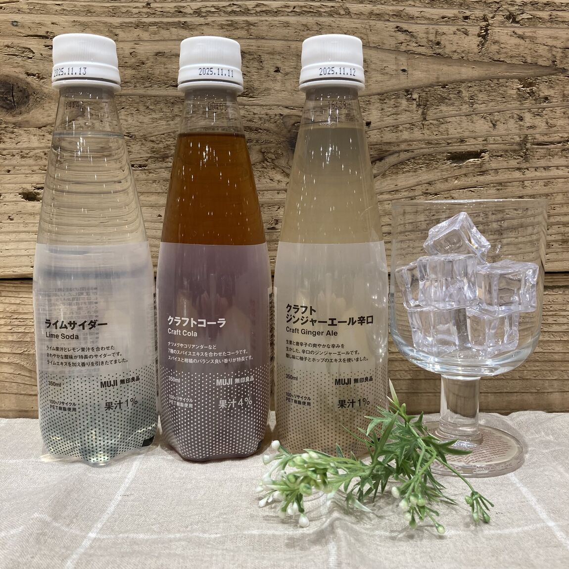 【Ｖタウン芥見】シュワっとさわやか！炭酸ドリンク新発売