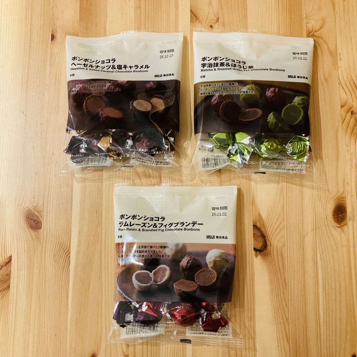 【おやまゆうえんハーヴェストウォーク】新商品の冬季限定チョコレートのお菓子のご紹介