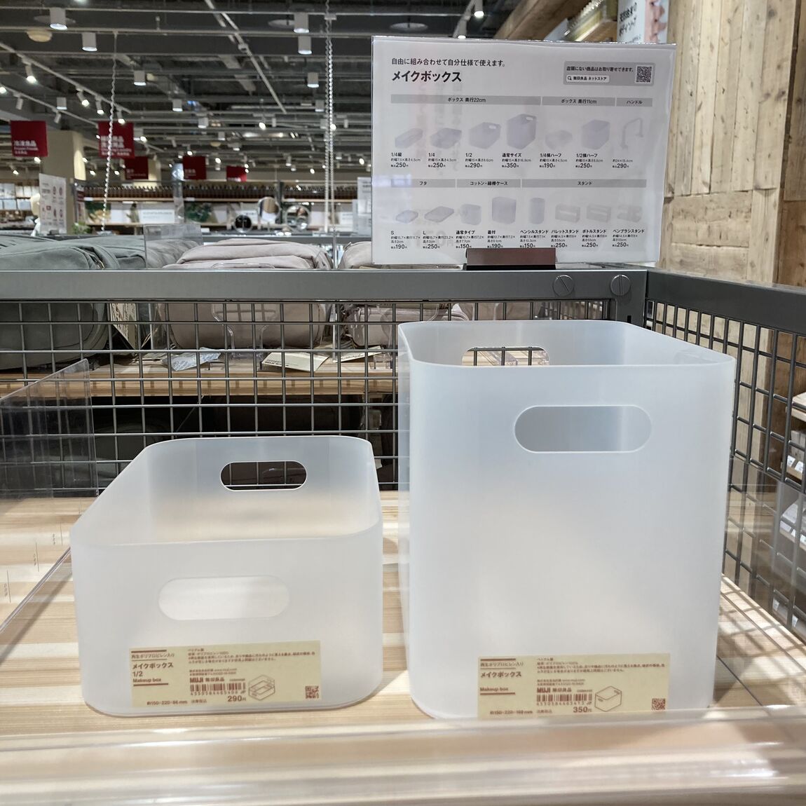 【アピタ各務原】持ち運びに便利なメイクボックス用ハンドル_soDZ81