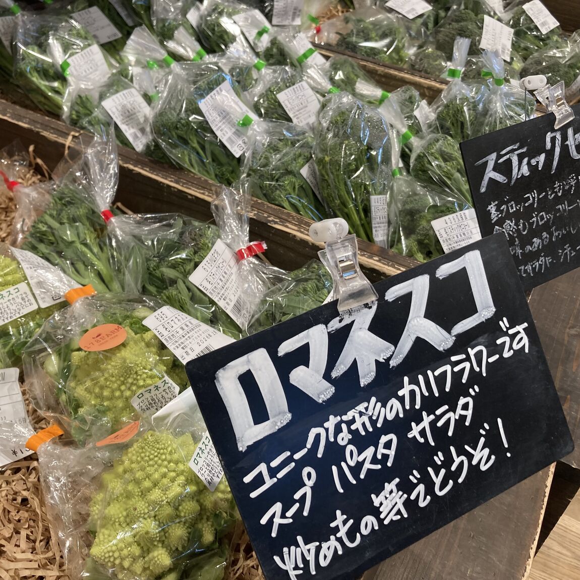 【みんなみの里】蒸篭