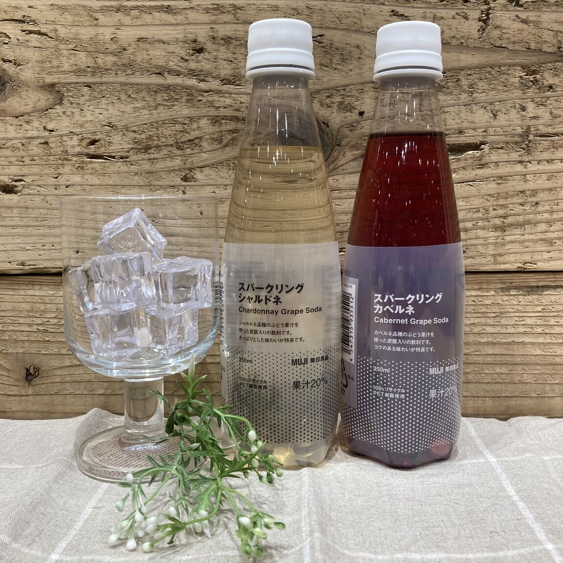 【Ｖタウン芥見】シュワっとさわやか！炭酸ドリンク新発売