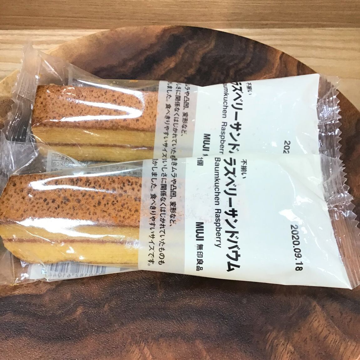 【イオンモール倉敷】バウムバトンリレー9