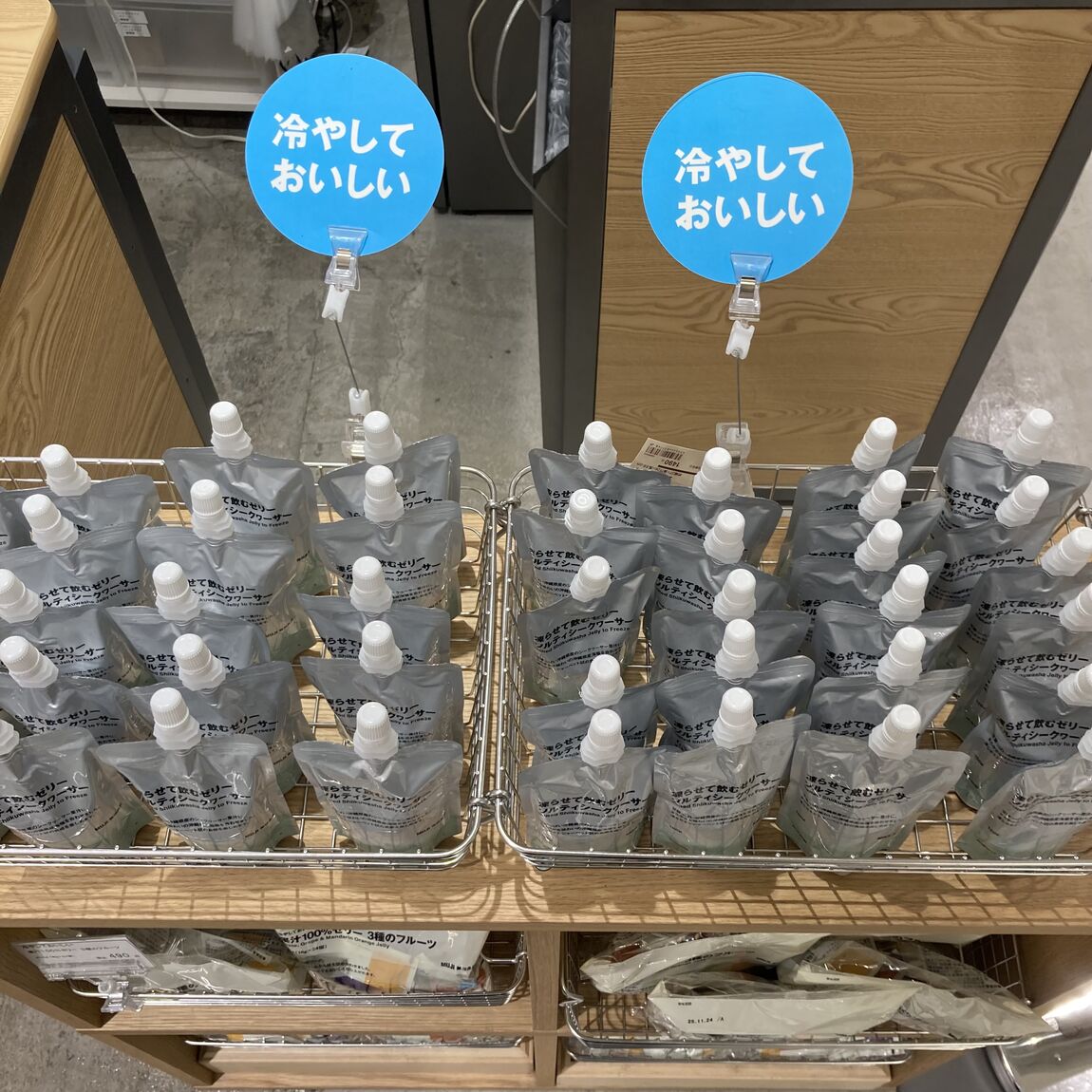 さ