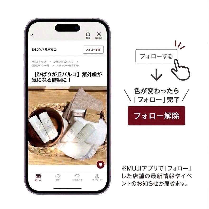 【ひばりが丘パルコ】暑い夏にちょっぴりひんやり、おすすめ、冷やして美味しいゼリー_e4kvXL