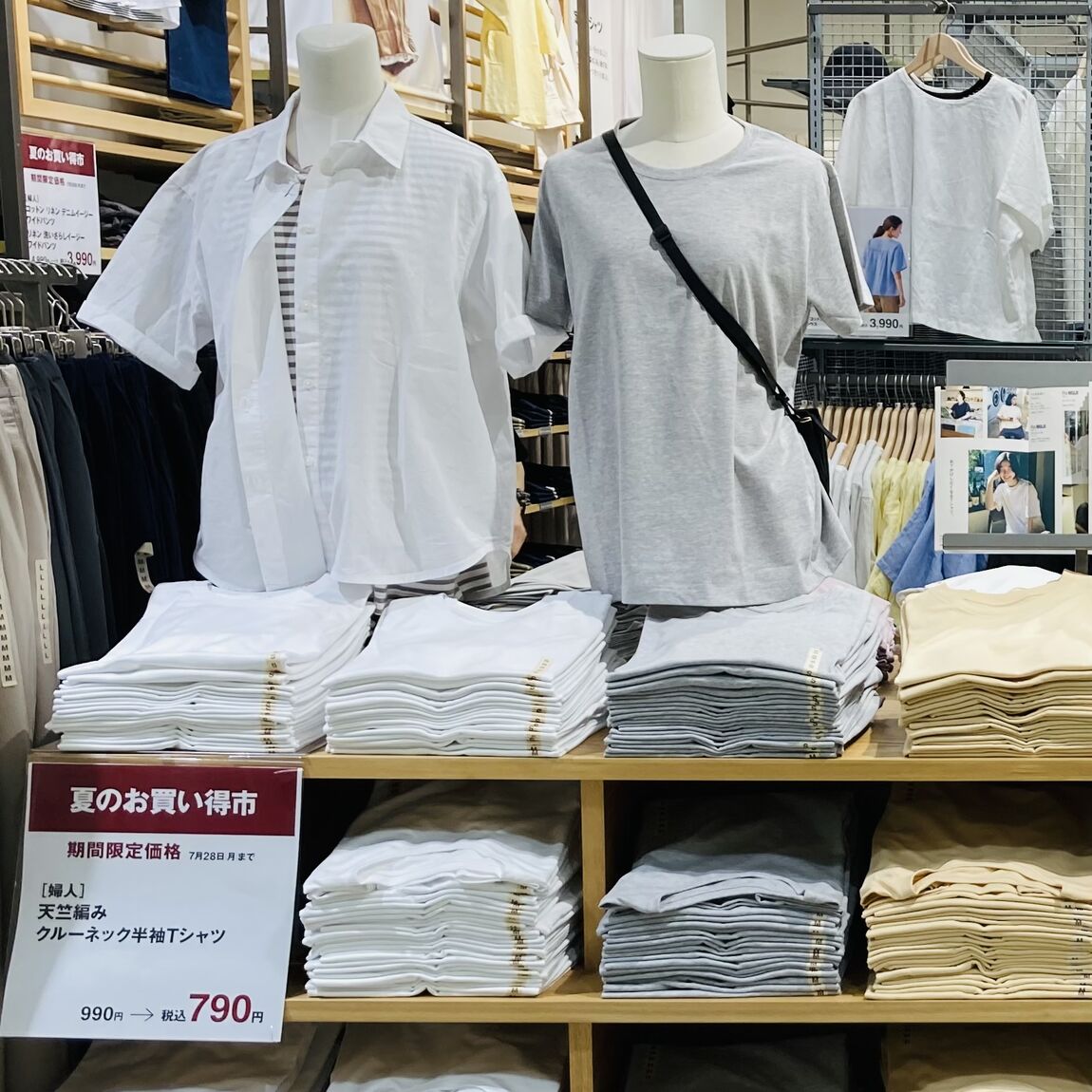衣服
