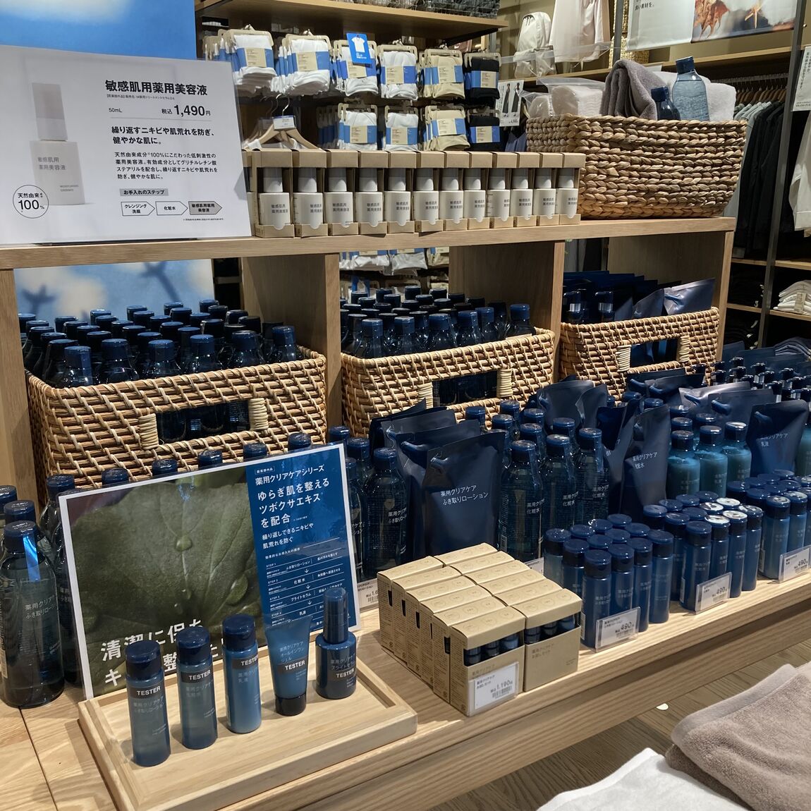 クリアケアメイン2