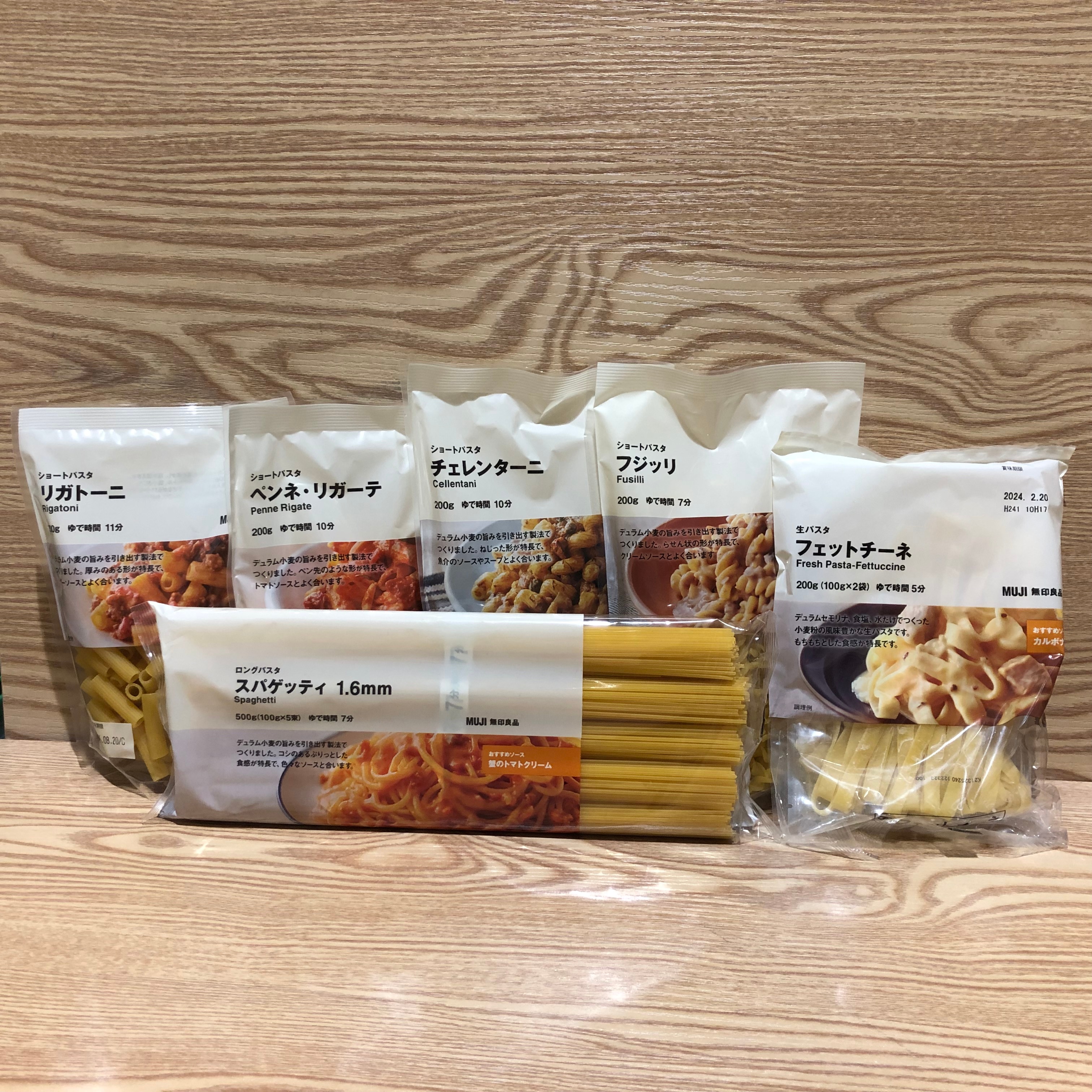 パスタ7