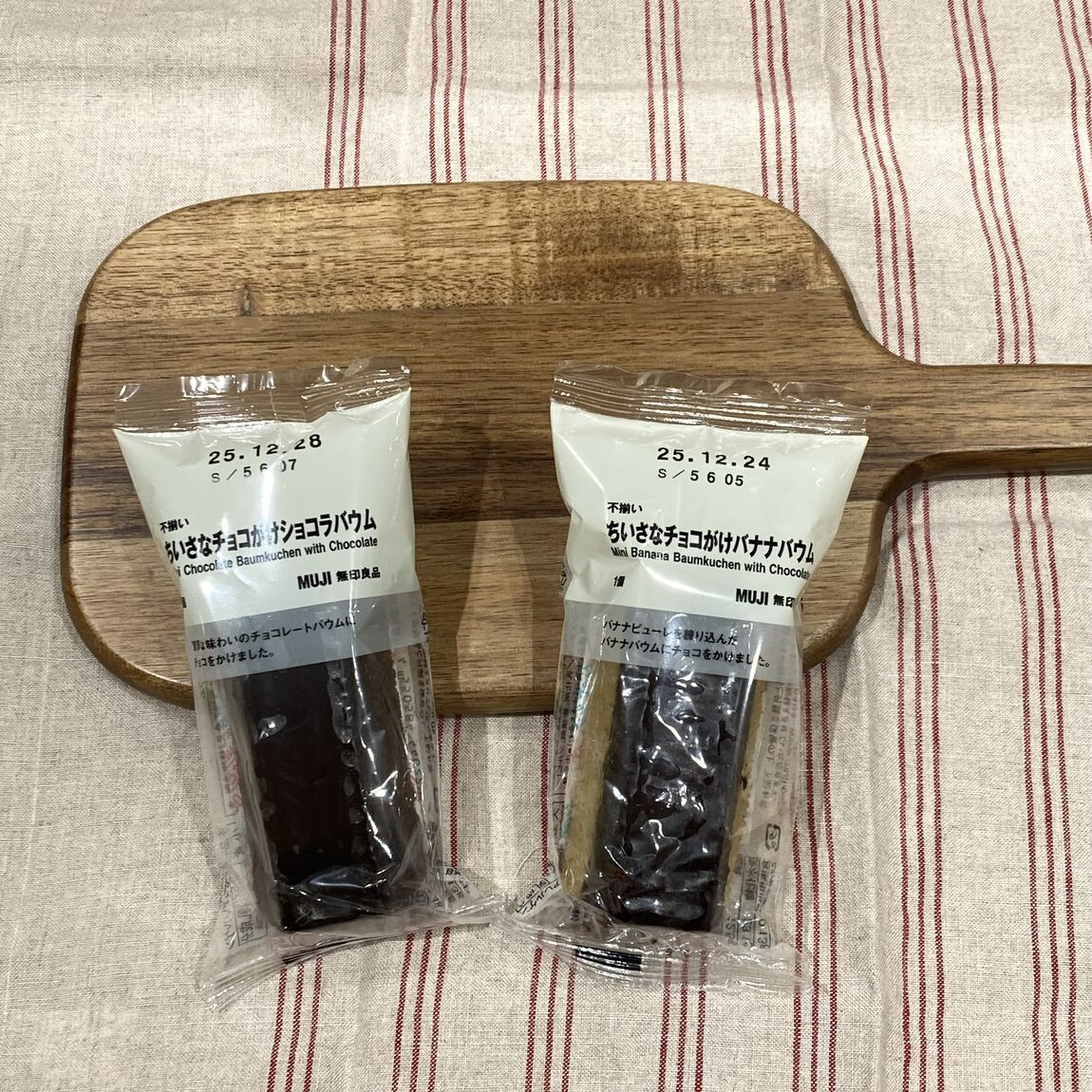 ちいさなチョコがけバウムの写真