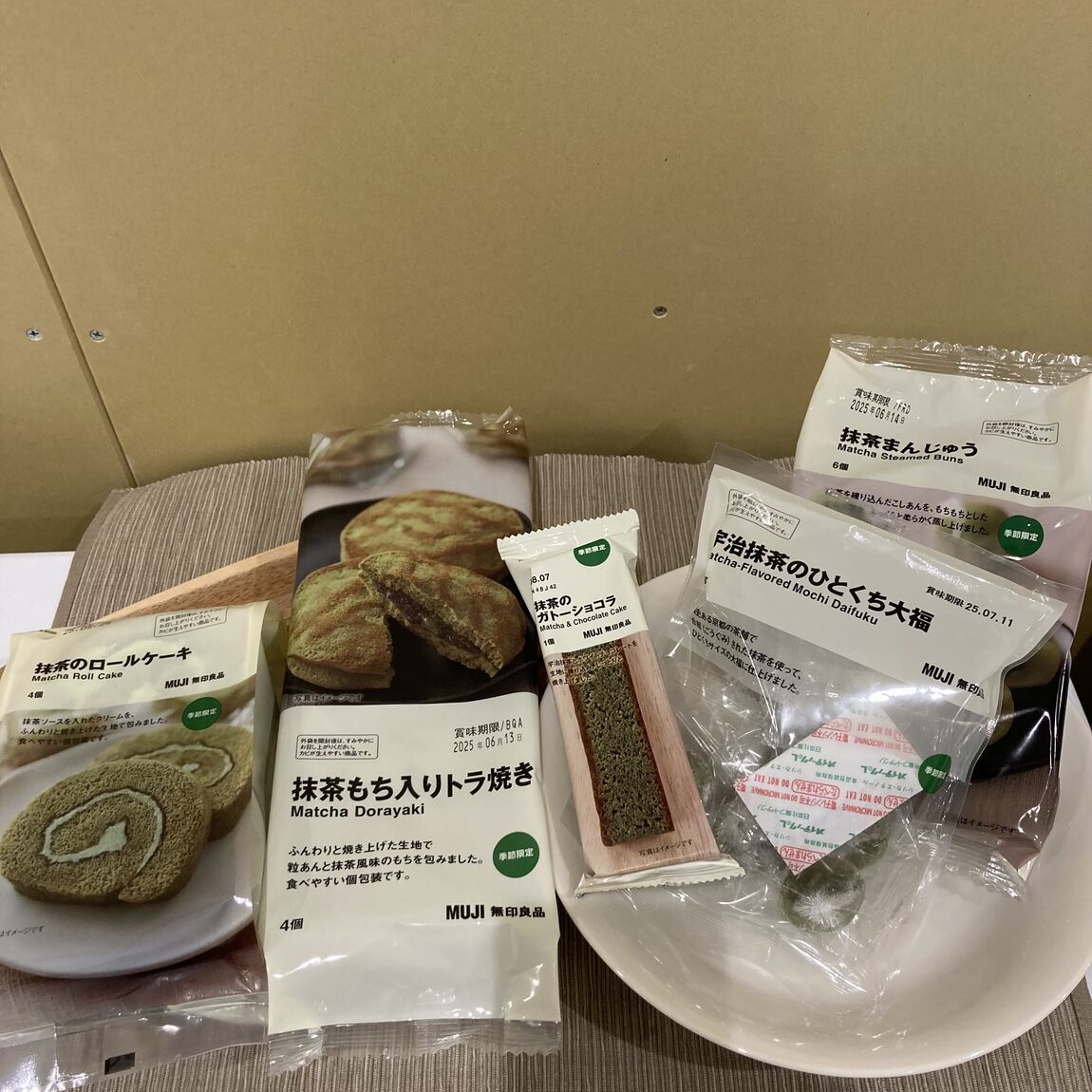抹茶のお菓子の写真