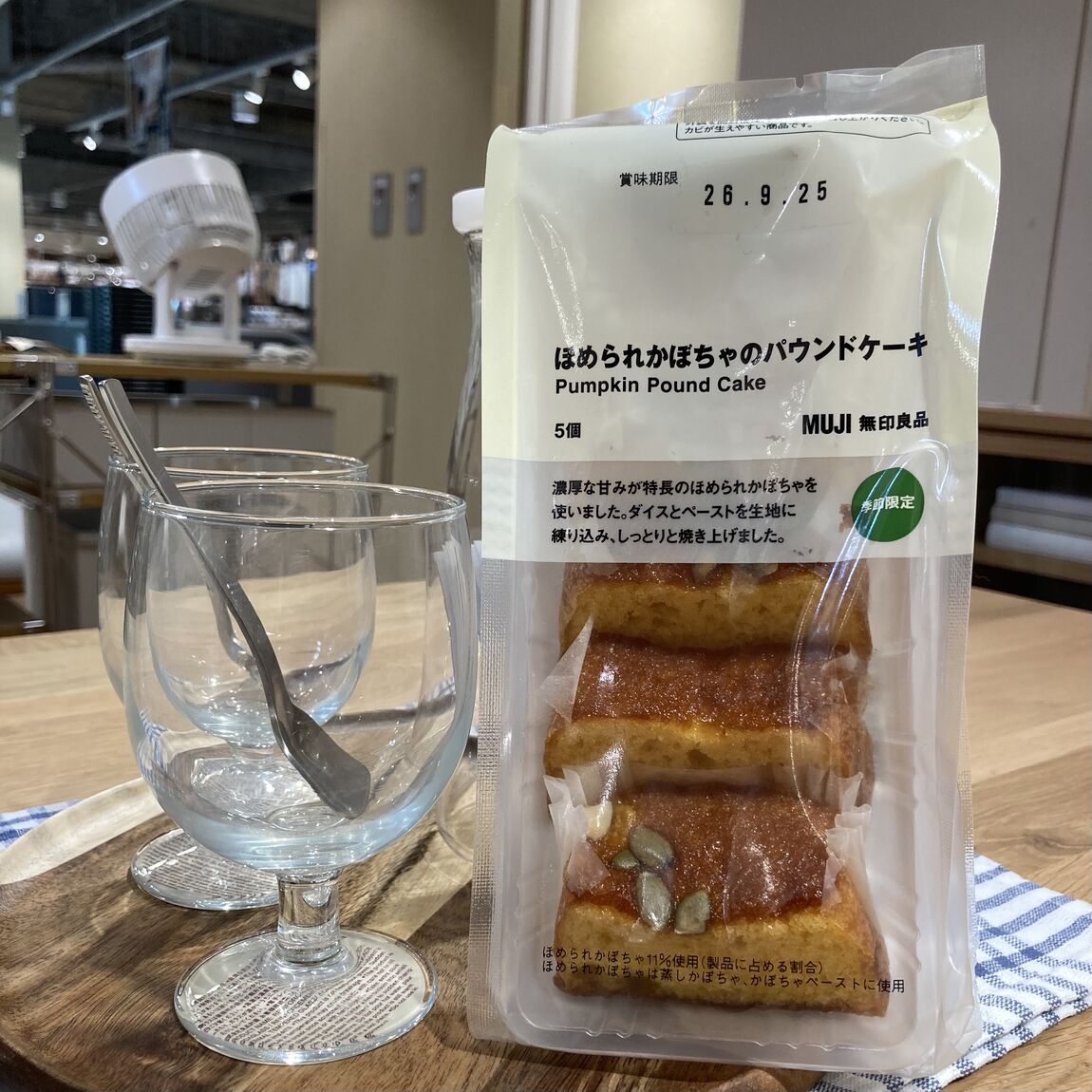 芋栗かぼちゃ（仮）_Om9Pd2