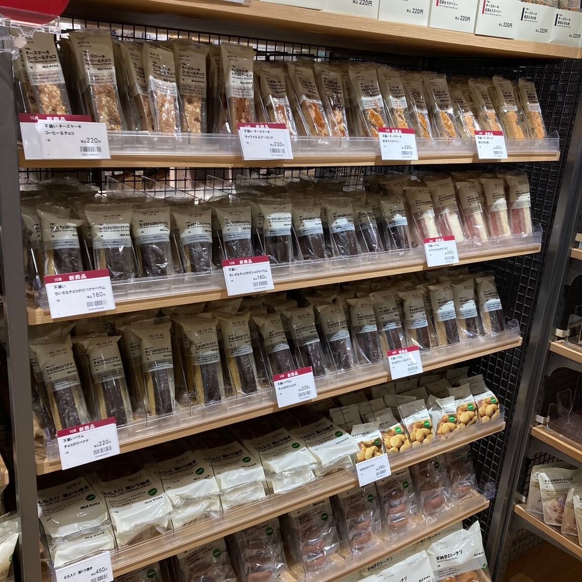 チョコがけバウムの売り場の写真