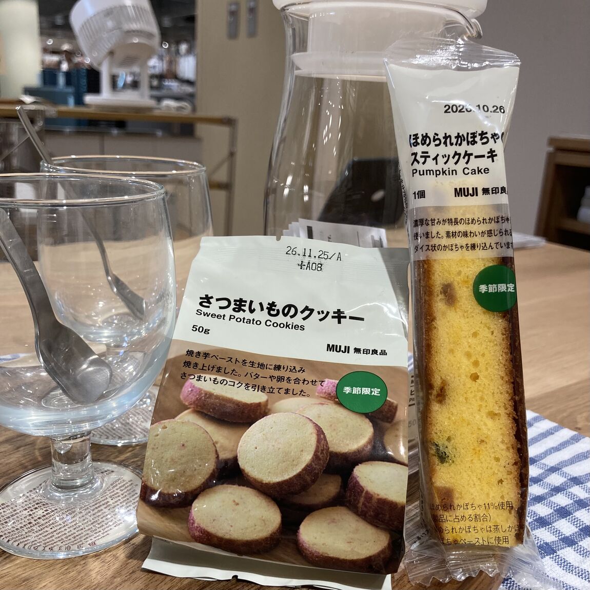 芋栗かぼちゃ（仮）_mX0HuY