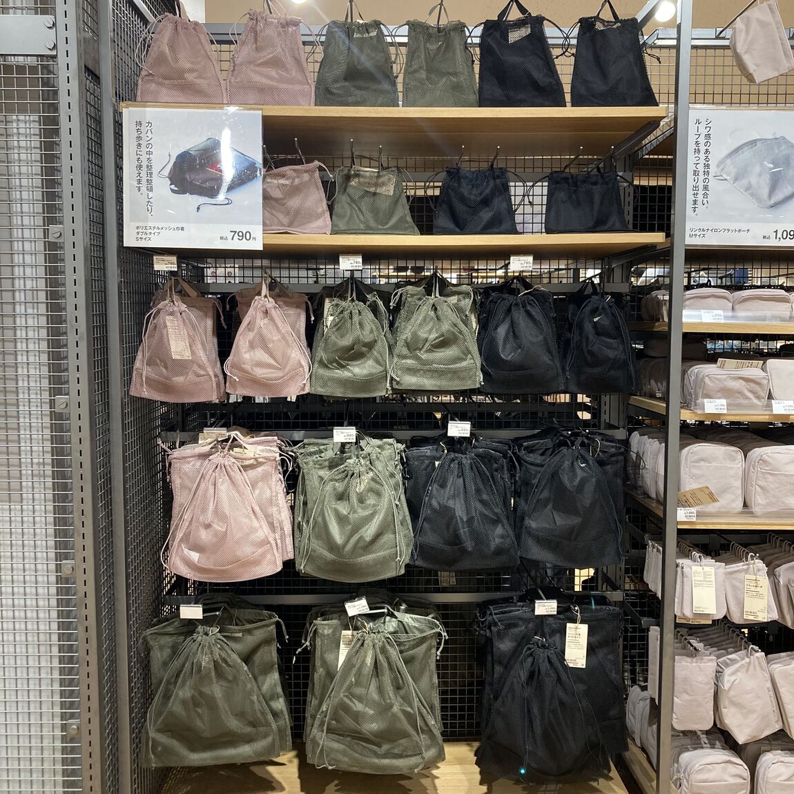 【南千里アネックス】普段使いもできる万能巾着