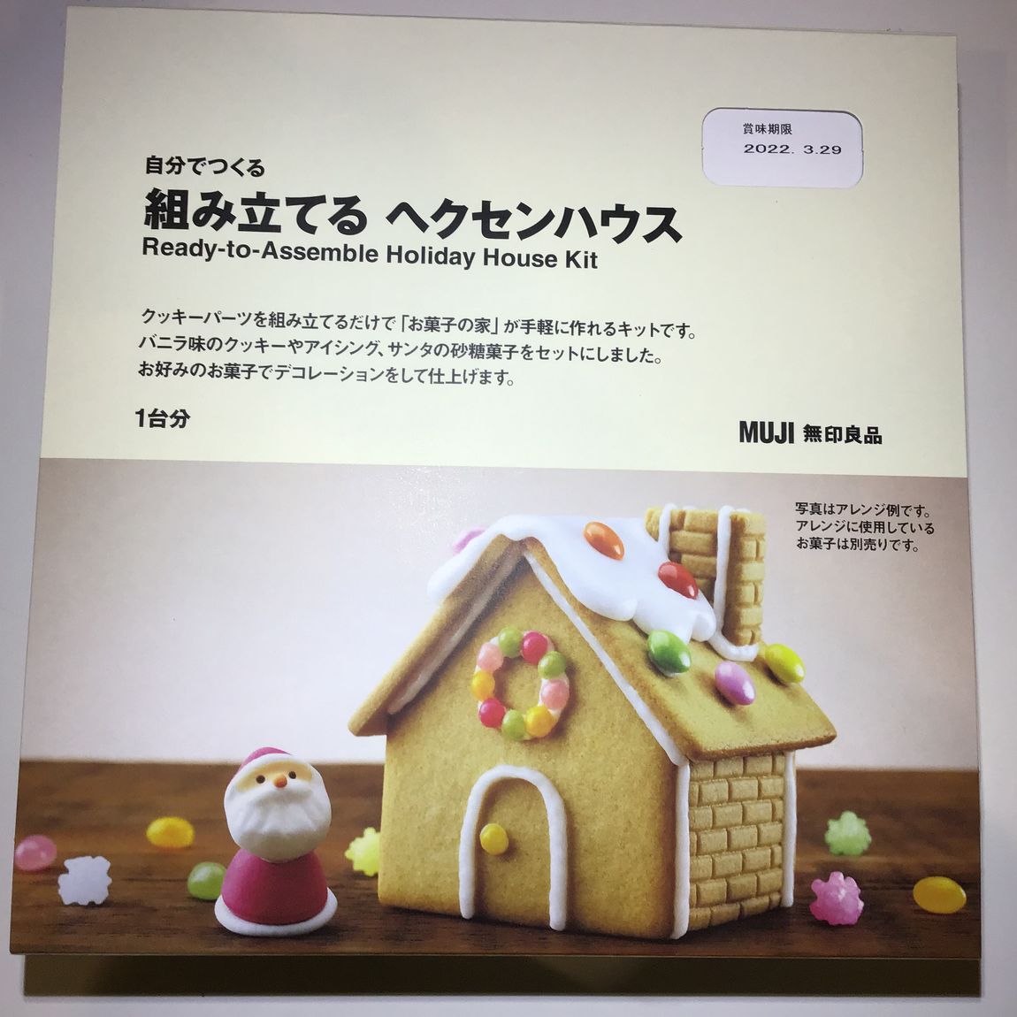 ヘクセン