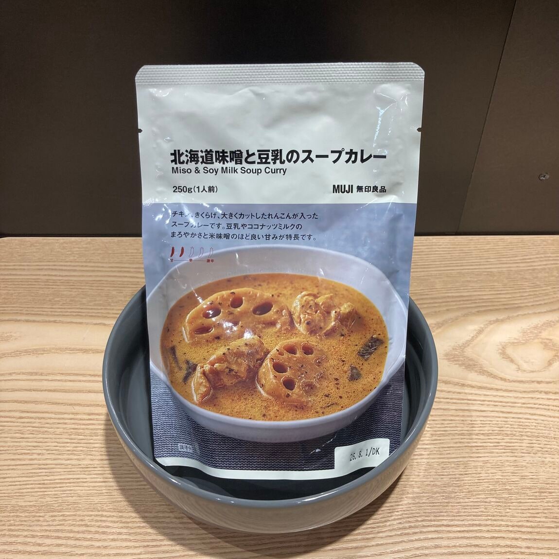 【イオンモール倉敷】
