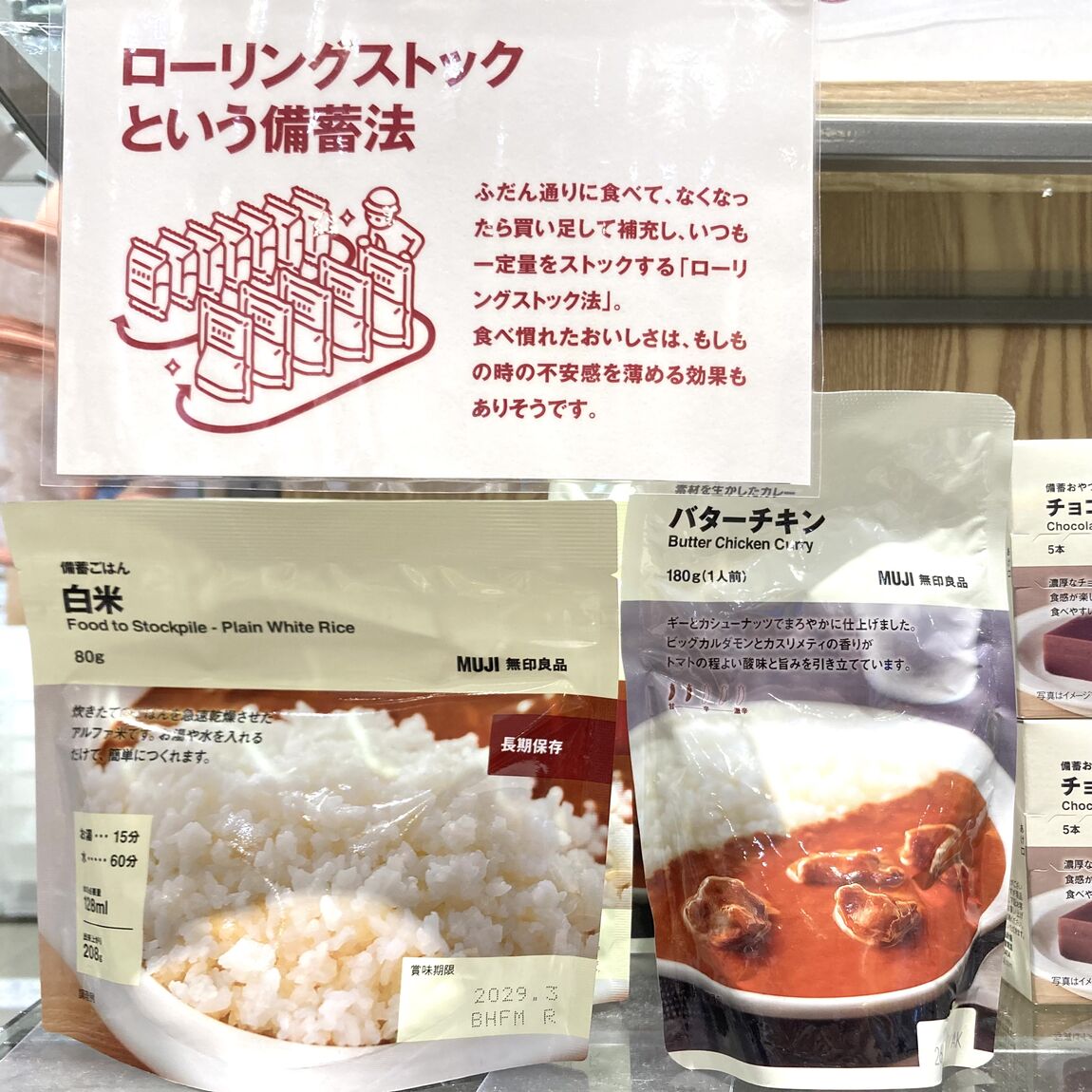 イオンモール各務原