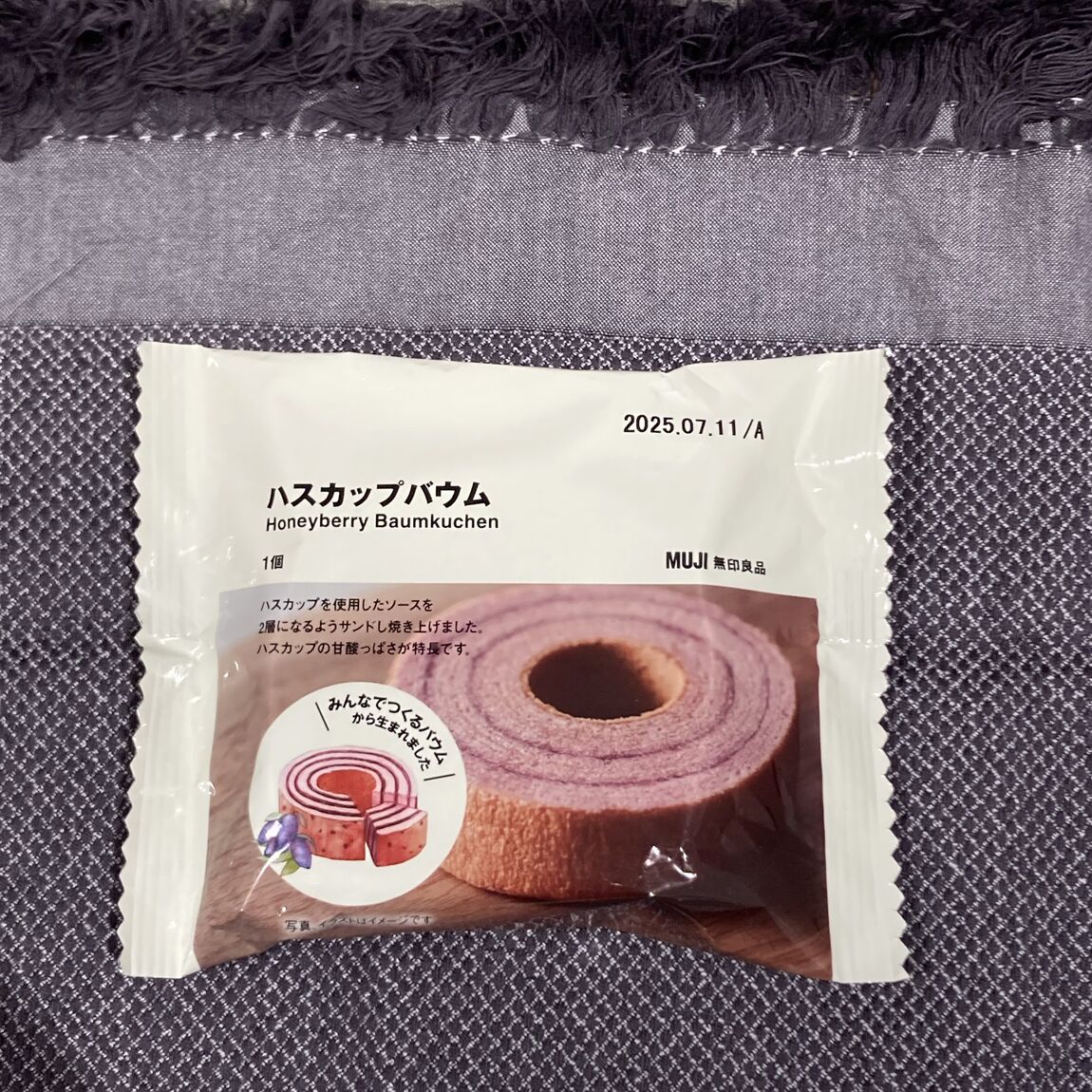 【本川越ぺぺ】みんなでつくるバウムのご紹介