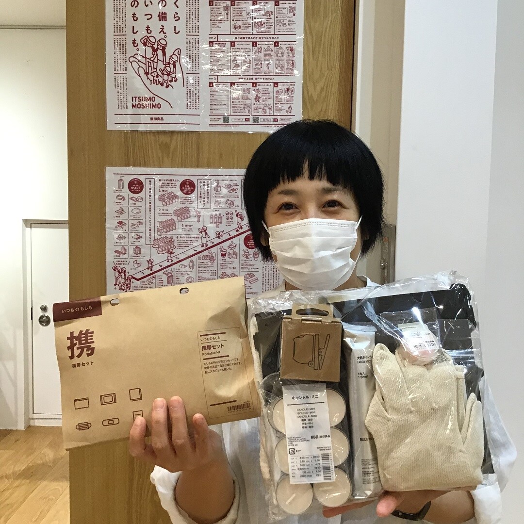【難波】いつものもしも