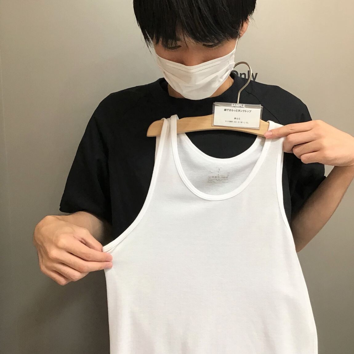【イオンモール倉敷】綿でさらっとシリーズ