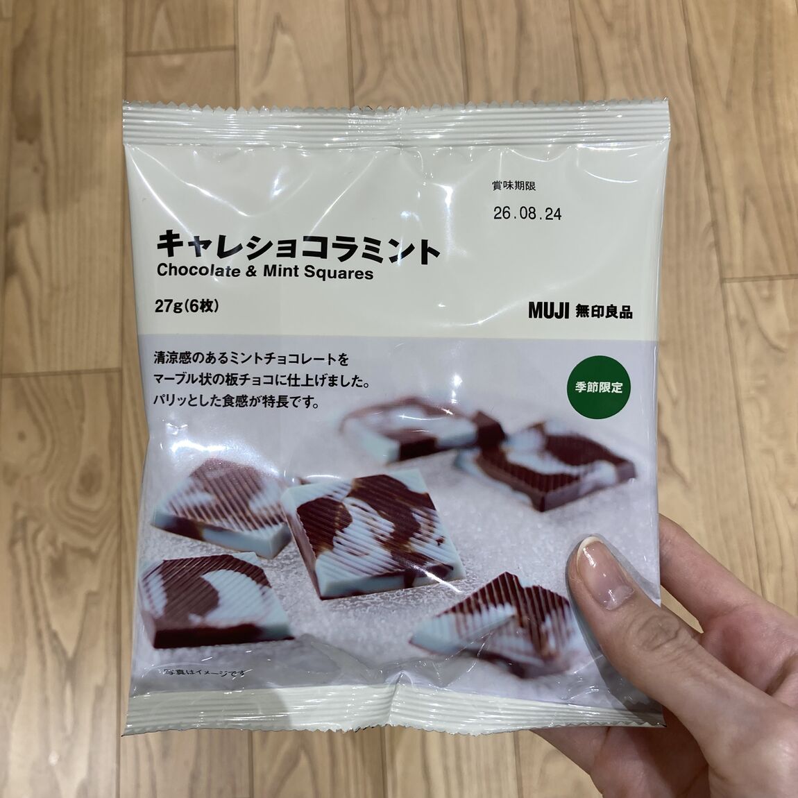 キャレショコラミントを持っている写真