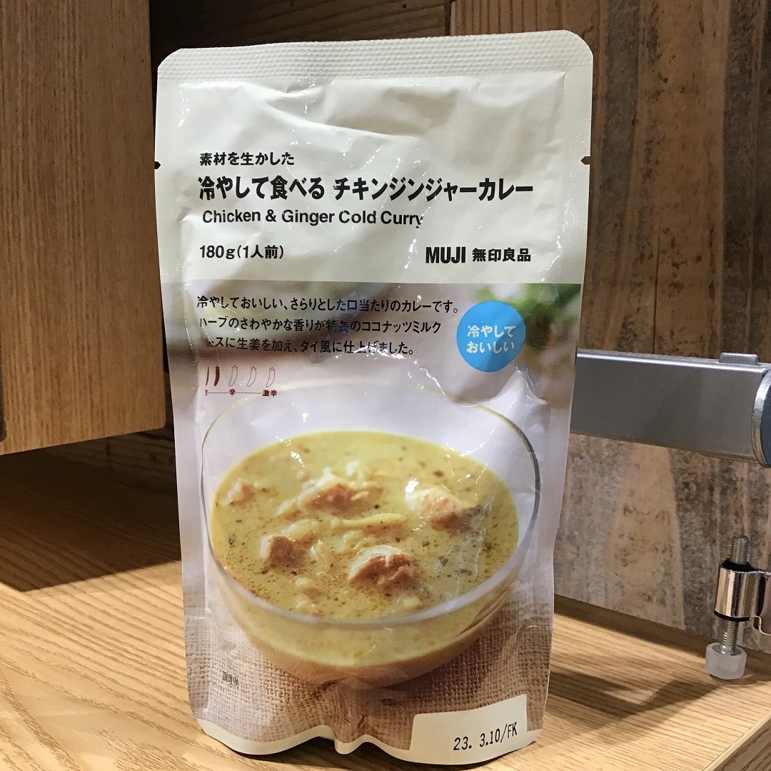 チキンジンジャー