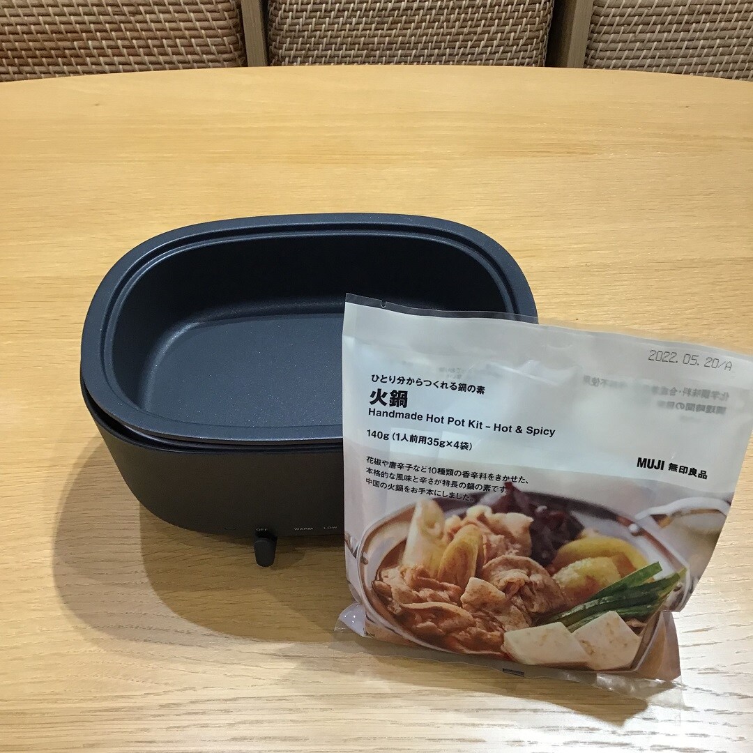 深型ホットプレート