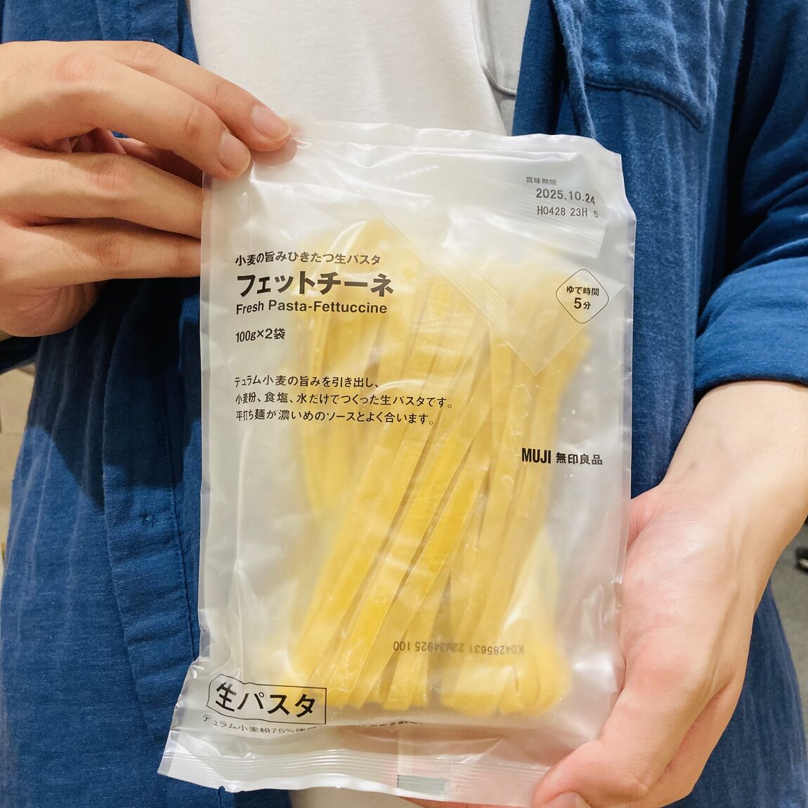 フェットチーネの写真
