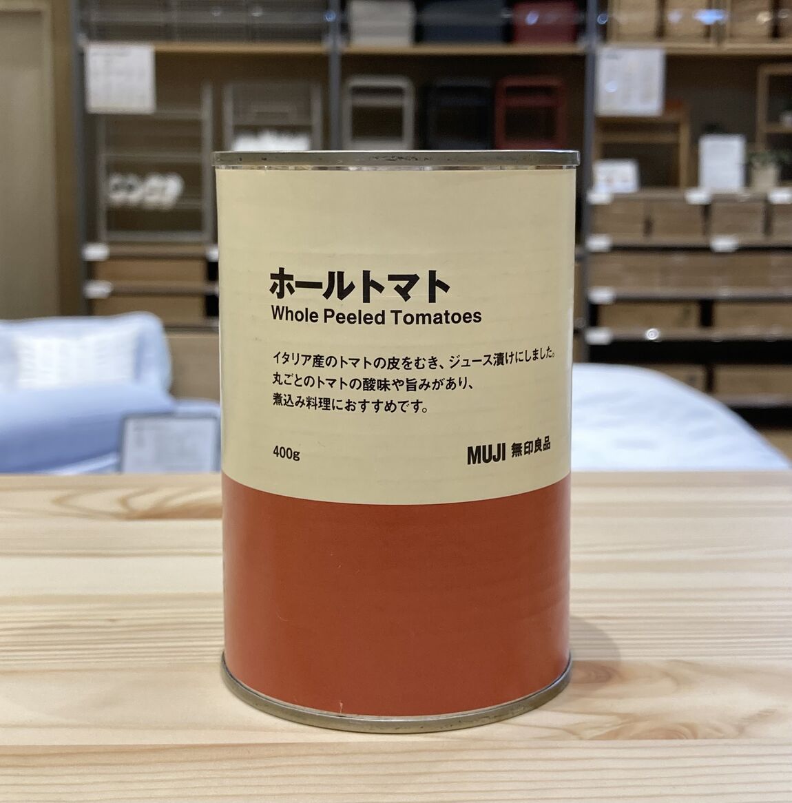 商品の画像