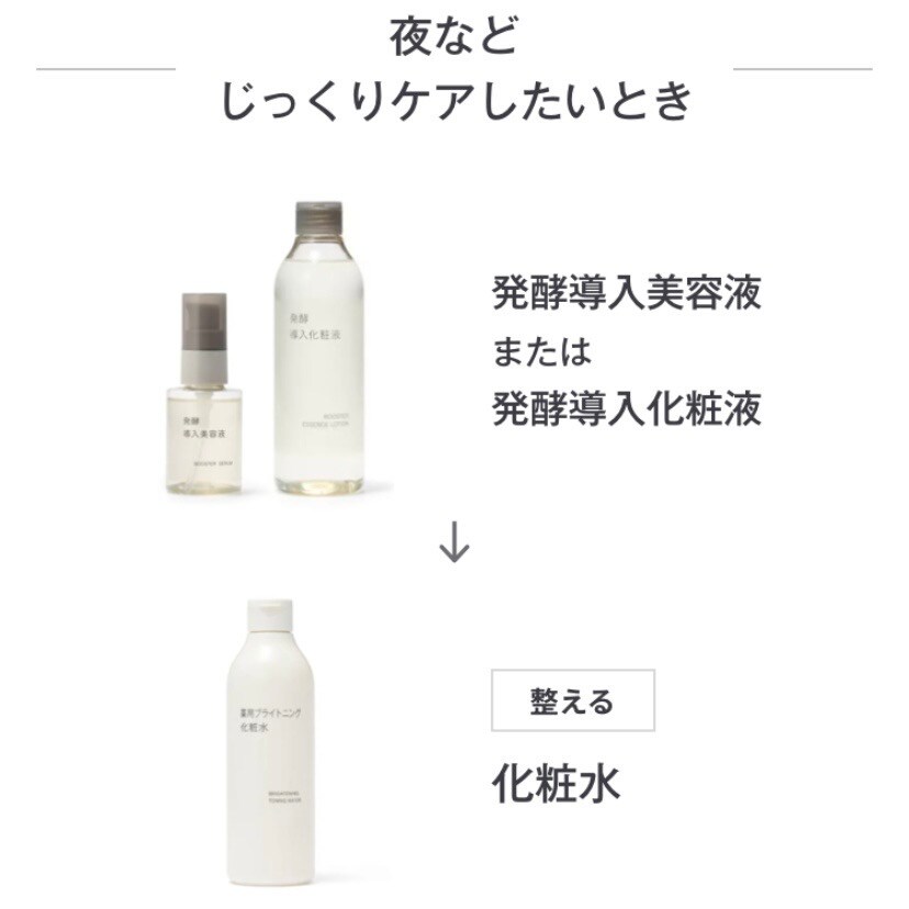 スキンケア