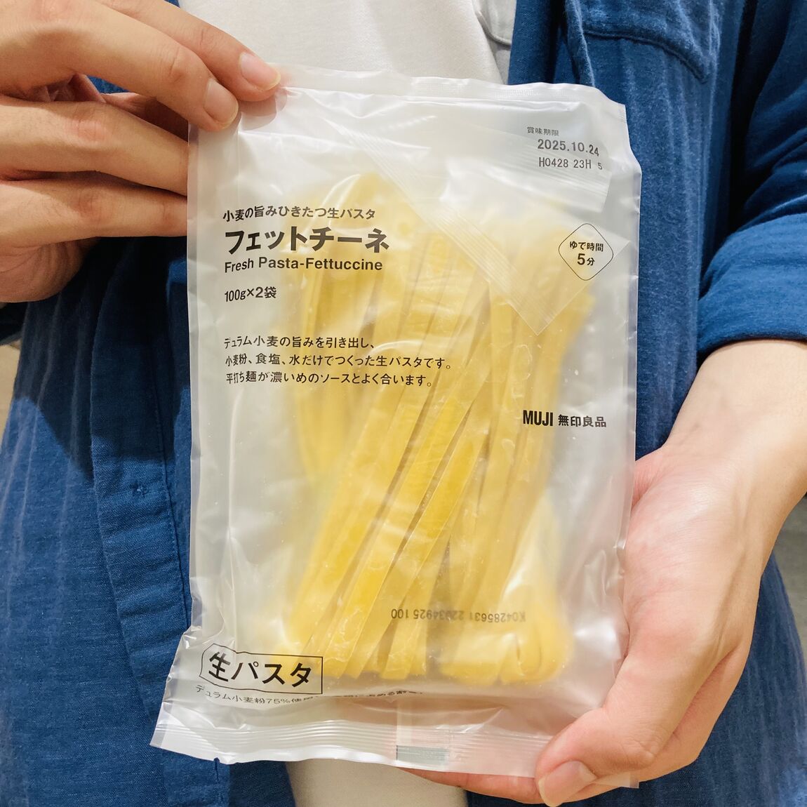 フェットチーネの写真