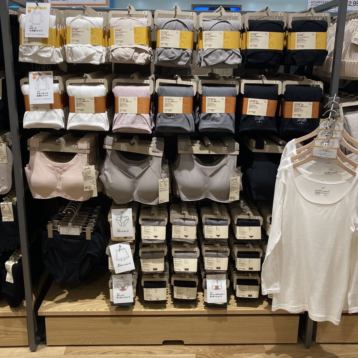 【リブ住吉】綿100%のあったか綿で寒さ対策を