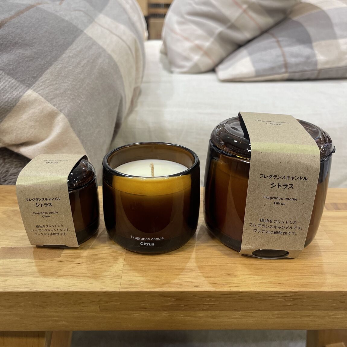 シトラス
