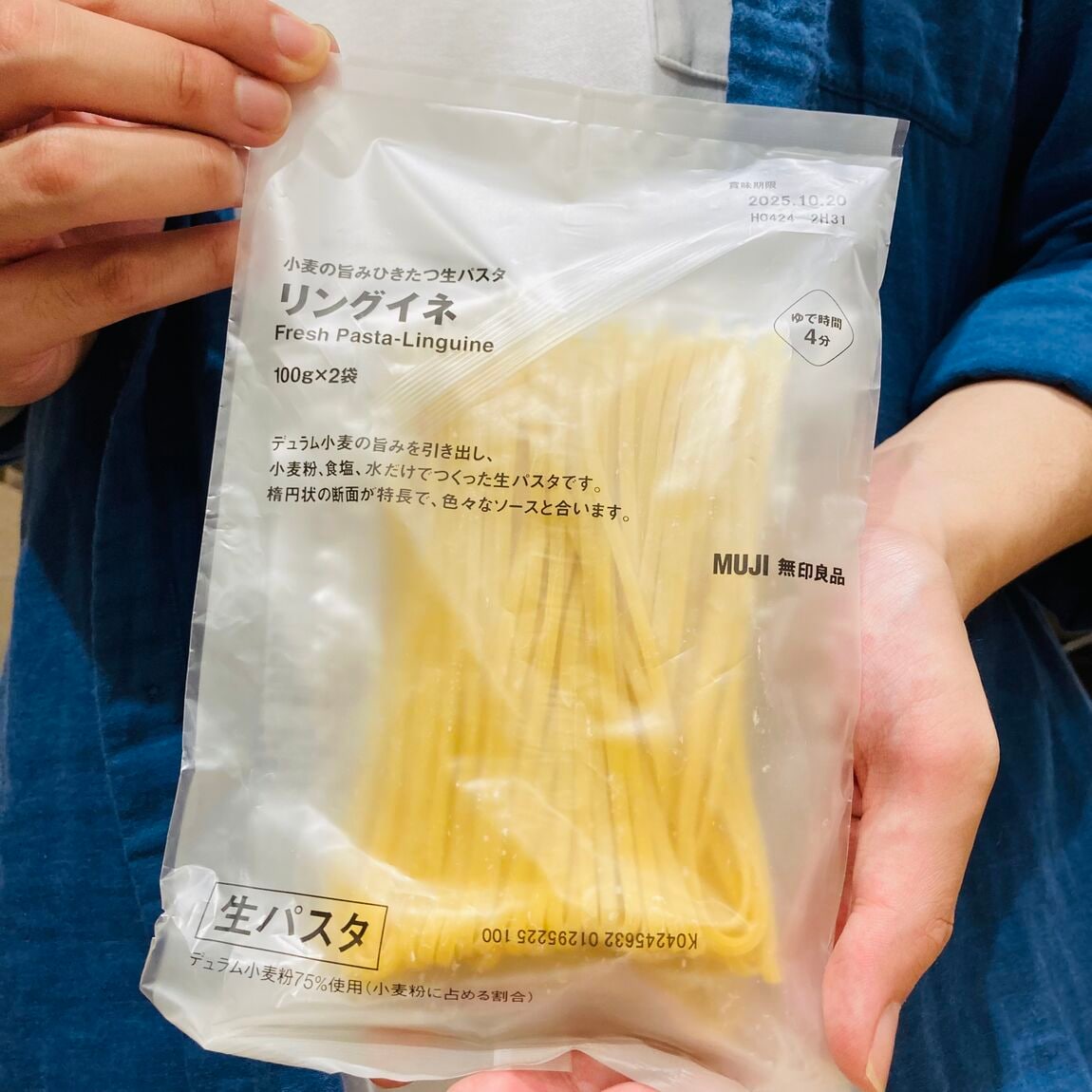 リングイネの写真