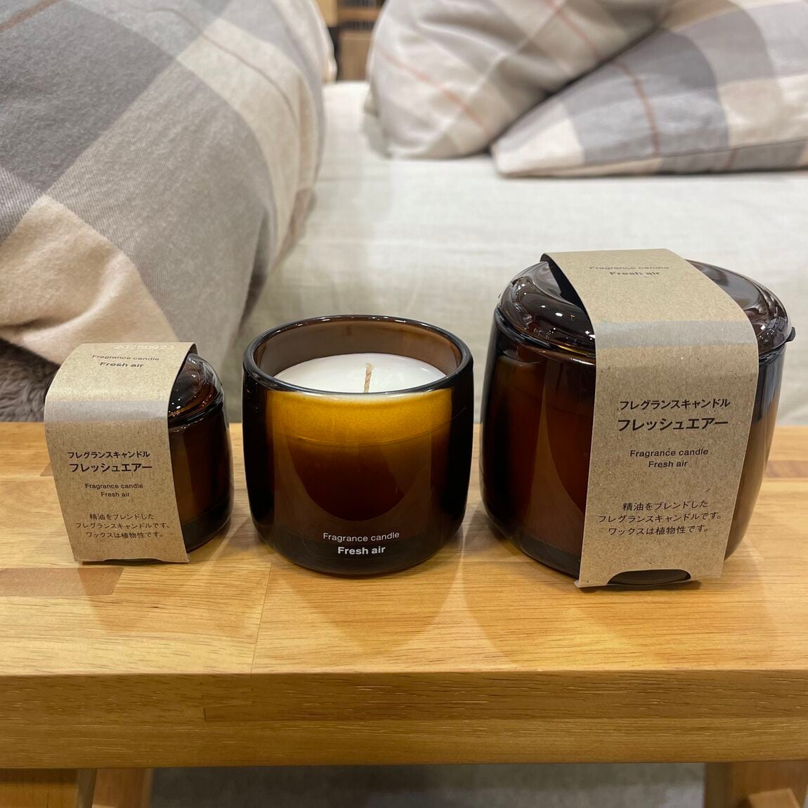 フレッシュエアー