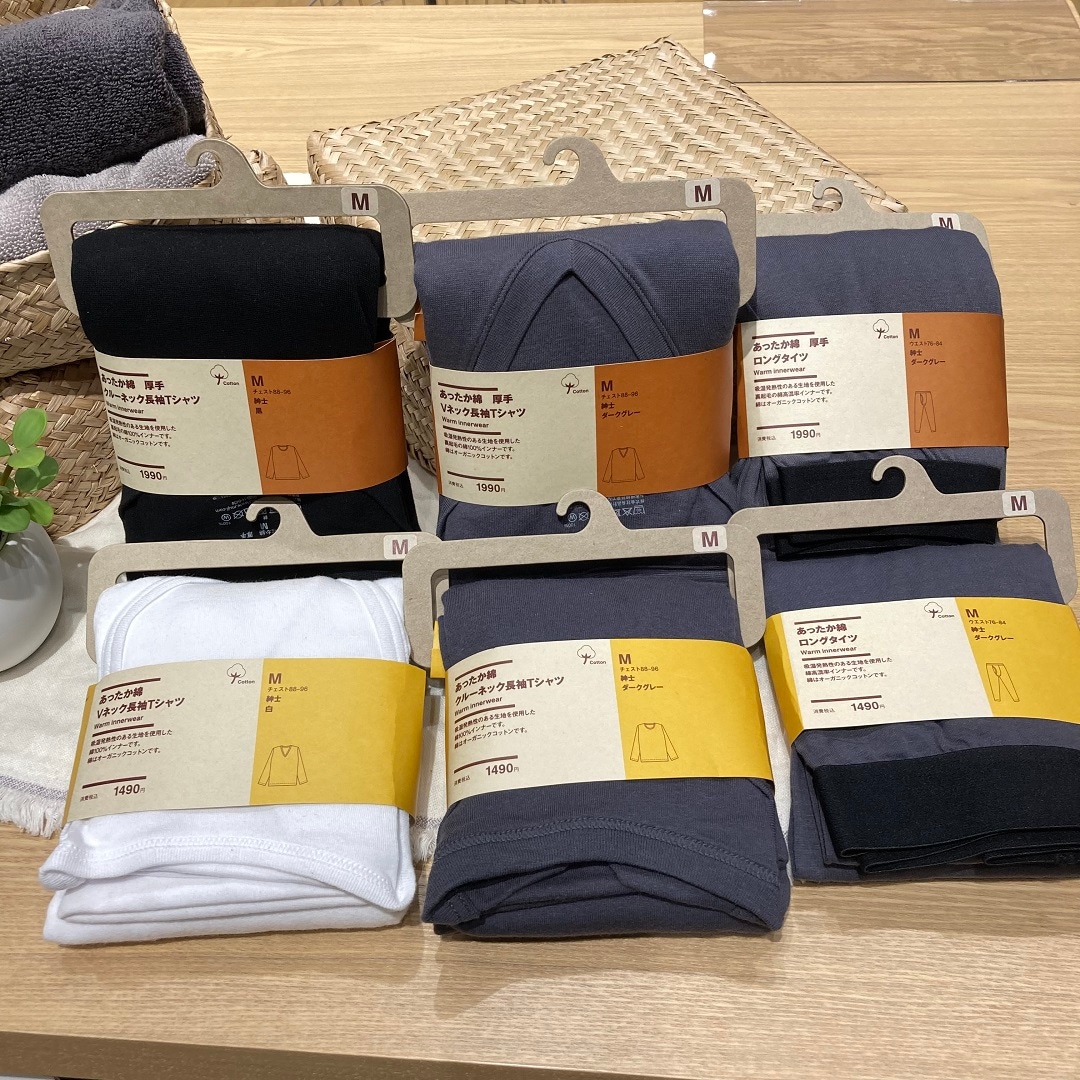 【小倉愛宕】綿100%あったか綿のご紹介