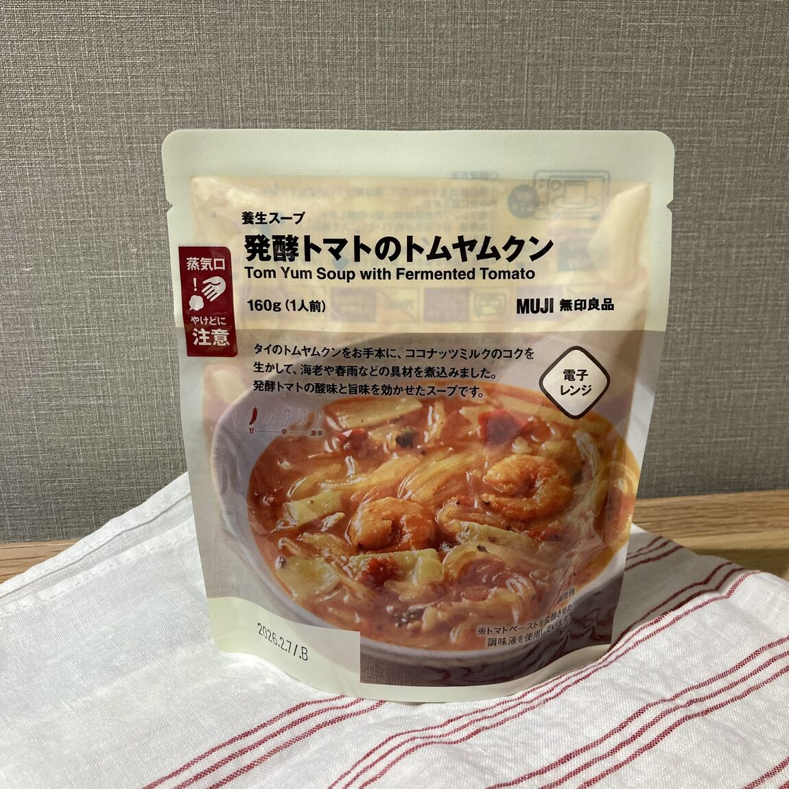 【ニッケパークタウン加古川】新商品「養生スープ」のご紹介