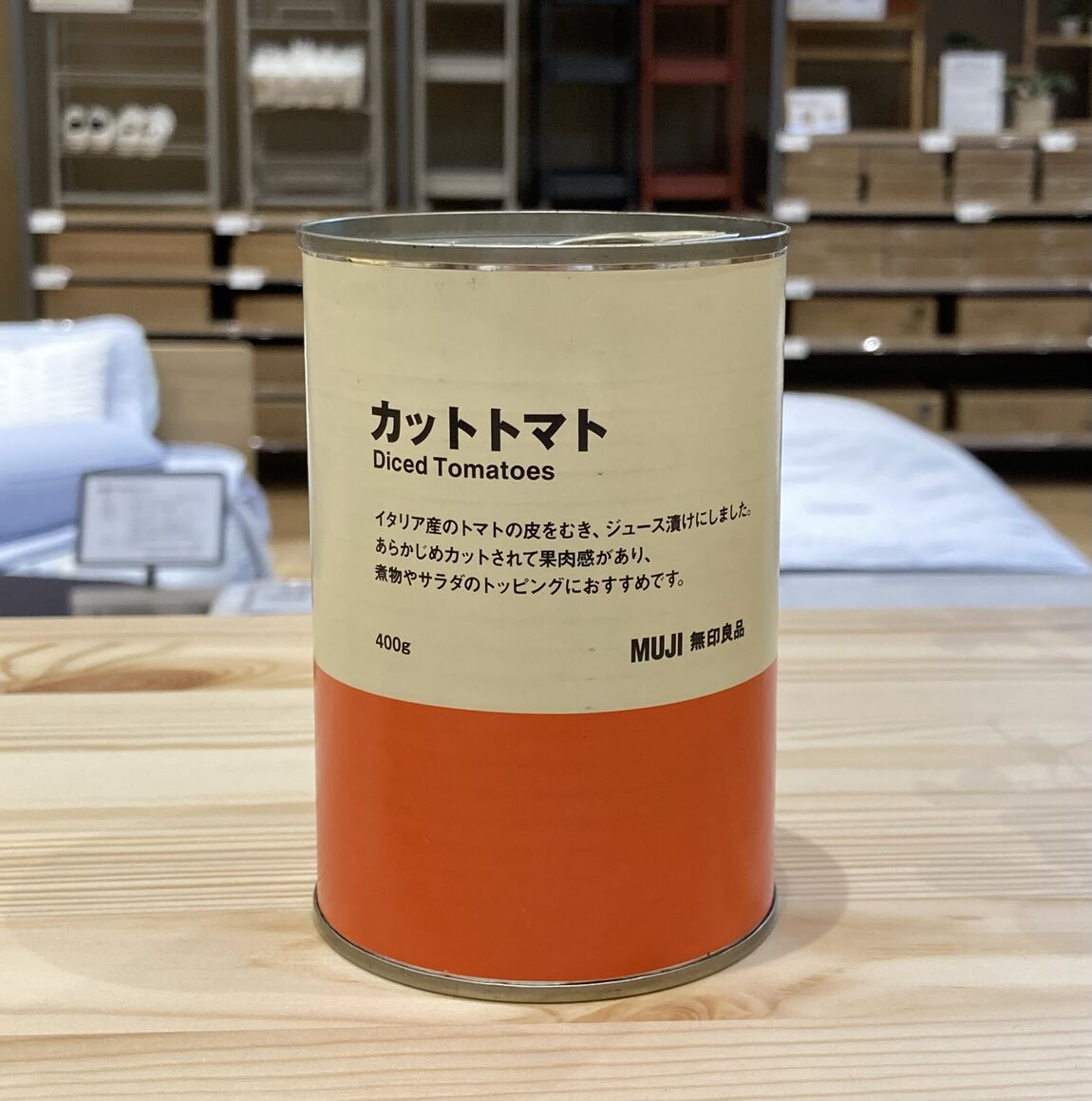 商品の画像